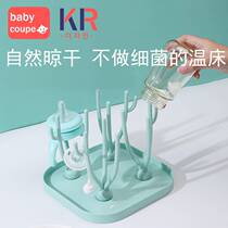 Babycoup baby bottle draining rack drying rack rack drain drying baby water cup drying rack bracket