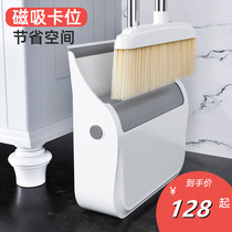 Broom dustpan set combination home soft hair sweeping broom non-stick hair artifact broom single garbage shovel