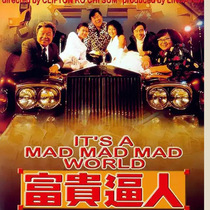 Movie Rich Series] 5 All] Dong Piao Shen Dianxia] Cantonese Mandarin] 5 DVD DVD