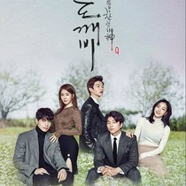 Korean drama Ghost-Lonely and Splendid God Kong Liu Jin Gaoyin] Cantonese] D4]