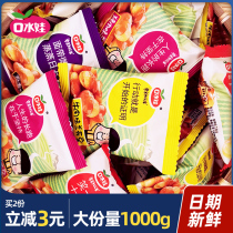 Saliva baby orchid beans 500g beef flavor small package spicy original leisure nut snacks fried bulk broad beans