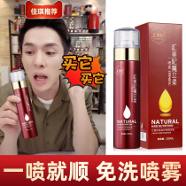  Weia recommends hair care essential oils to improve frizz prevent bifurcation dry curls repair hot dyeing refreshing spray nutrient solution