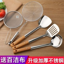 Stainless steel kitchenware stir-fry spatula spatula soup porridge spoon soy milk filter net leak spoon set household kitchen supplies