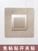 Switch Sticker Protective Sleeve Cloth Art Free Stick Home Switch Sleeve Socket Decoration Anti-Dirty Sticker Switch Hood Dust Cover