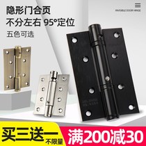 Invisible door hinge hydraulic buffer damping hinge spring automatic closing rebound self-closing wooden door concealed door behind closed door