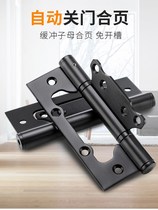 Invisible door hinge primary-secondary hydraulic buffer damping hinge Automatic closing door closed door camera concealed door wooden door spring hinge