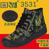 High-top liberation rubber shoes mens construction site wear-resistant yellow sneakers 3531 black spring and autumn farmland labor insurance shoes