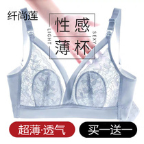 Nursing bra cover Pregnancy comfortable anti-sagging postpartum maternity underwear Summer special thin feeding woman bra