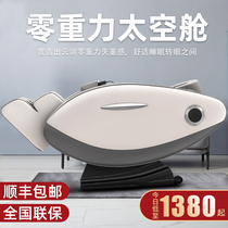 Zero gravity capsule home full body massage chair Automatic luxury electric small multi-functional elderly recliner