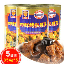 Shanghai Merlin Four fresh baked gluten cans 5 cans of ready-to-eat gluten Four-happy-baked gluten-ready to dish cool and cold dish