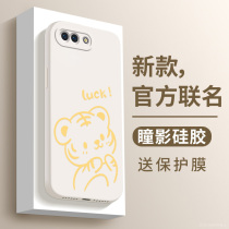 Suitable for Huawei Honor 10 Mobile phone shell honor10 Youth Good luck Tiger Pupil Movie COL-AL00 Soft Silicone Full Bag Anti-Fall Net Red Tides minimalist fashion Mens and womens new cartoon ultra-thin