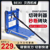 Aerated block brick cutting machine aerated brick manual lightweight brick cutting machine foam brick small new tool cutting brick artifact