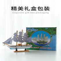 Graduation gift smooth sailing boat pendulum small wooden boat solid wood craft ship model decoration wine cabinet desktop decoration