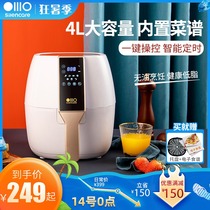 Wordless air fryer 4L large capacity household multi-function automatic intelligent oil-free electric fries machine Special lazy people