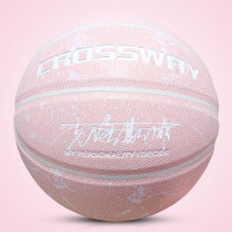 Official website Li Ning VIP Gao Yan value basketball Girls special female junior high school entrance examination students Blue Ball 6 6 6 7 ball