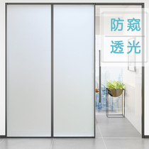 Frosted glass film transparent opaque self-adhesive office White pure thick toilet anti-Peeping window sticker anti-light