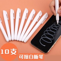 White whiteboard pen erasable thick and easy to wipe water white marker brush green board pen teacher with large capacity office supplies blackboard pen brush White Hook pen marker water soluble trumpet