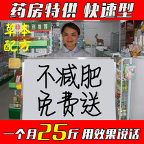 Zhang Jia Ni The same foot soak bag dampness weight loss slimming fat burning moisture to thin belly to reduce belly oil drain