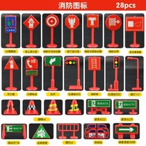 Childrens Traffic Sign Traffic Sign of traffic signs of traffic lights toy in the Banyi Zone of kindergarten construction zone materials