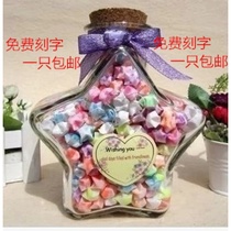 Star bottle Extra large five-pointed star glass lucky star bottle wishing star bottle drifting bottle can hold 520 stars