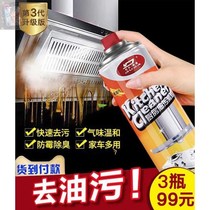 Mud Ou Quan Direct Store Dur Foam Cleaner Kitchen Multifunctional tuffstuff Cleaner