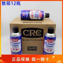 American CRC 2016C Precision Electronic Cleaning Agent Beijing Circuit Board Switch Ns Rocker Drift Cleanser