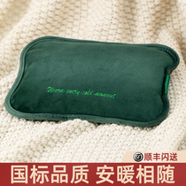 Li Jiasai Net red electric hot water bag girls explosion-proof rechargeable warm water bag with waist back belly warm feet dormitory students