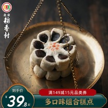 Sanhe Beijing Daoxiang Village jujube flower crisp 6 pieces of jujube puree Breakfast snacks National snacks Specialty pastries snacks Bulk