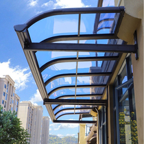 Aluminum alloy canopy outdoor rainproof balcony canopy roof courtyard sunshade villa roof terrace sun shed