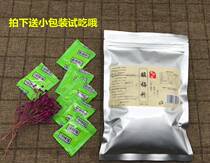 Plum powder Chaoshan specialty plum soup Plum powder plum powder plum powder dipped in fruit sweet and sour
