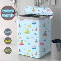 Little swan wave wheel washing machine dust cover 5 5 7 5 8 10 kg waterproof sunscreen coat open cover universal