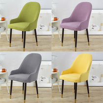Chair cover simple modern semicircular backrest integrated dining table stool cover curved chair cover household universal chair cover