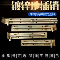 Door latch ground pin concealed extended floor latch stainless steel single door latch large iron door latch door bolt