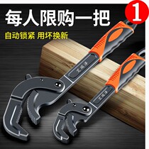 Bathroom installation and maintenance tool screwing water pipe tool faucet shower angle valve water outlet nozzle with wrench