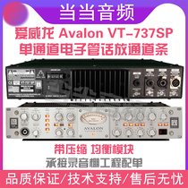 Avalon VT-737SP single channel tube microphone amplifier channel strip 737 compression