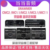 British DRAWMER CMC2 CMC3 MC1 1 MC2 1 MC3 1 MC7 1 listening controller