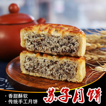 Northeast vintage Suzi Mooncake 100g each traditional handmade mooncake bulk pastry snack gift box