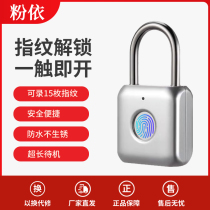 Smart fingerprint padlock waterproof rust-proof rain-proof small lock code lock student dormitory cabinet book bag gym