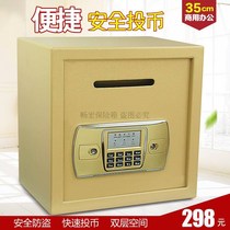 Safe Office and household small 35 coin-operated electronic password safe All-steel in-wall bedside table Mini anti-theft