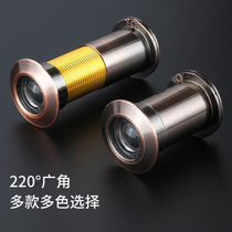 House Gate Cat Eyedoor Mirror Home Blocking Hole Two-in-one Doorbell Door Cat Eye Camera Monitor Burglar Alarm Hardware