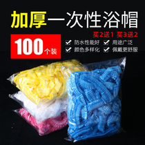 Waterproof transparent disposable bath cap student children double rubber band Bath home headgear girl