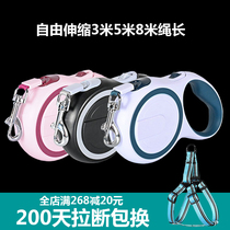 Dog Traction Rope Automatic Telescopic Walk Dog Rope Dog Chain Sub Medium Size Small Dog Teddy Bou Mekki Pet Dog Rope