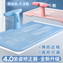 Sitting Posture Straightener Pupil Writing Posture Child Prevention Myopia sitting Corrector for writing Job Bow Proof Bracket Writing Eye Guard Learning Desk Anti-Humpback Vision Protector