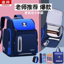 Childrens schoolbags primary school students two three to six grades four or five waterproof Ridge backpacks