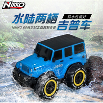 Nikko amphibious remote control car jeep toy car jeep off-road vehicle small car for children large boy