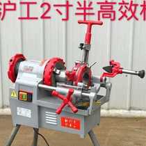 Card Shanghai sclera 122-inch 220V-inch electric T movable cut tube set silk machine