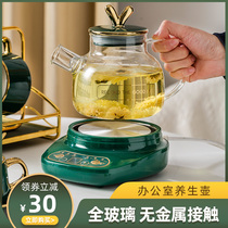 EKKL health pot household multi-function automatic glass flower teapot body body electric tea maker office large capacity