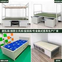 Troops Military standard camp equipment Up and down iron bed Detention center Prison iron frame Single-layer fire soldier bed Cadre iron bed