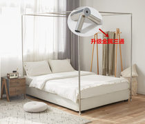 Mosquito Net Bracket Rod Plus Coarse Thickened Household Mosquito Net Single Buy Kickstand Rod Single Buy Floor Blast Fan Rod Send Hook