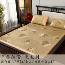 New Summer Rattan Mat home Double-sided Thickened Single Dormitory Foldable Real Rattan Grass Sandmat Bamboo Fiber Mat